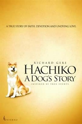 忠犬八公的故事