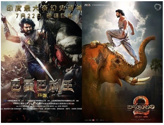 巴霍巴利王(上+下 1&2 合集）/Baahubali: The Conclusion1&2 | S·S·拉贾穆里,2015,2017 ... ...