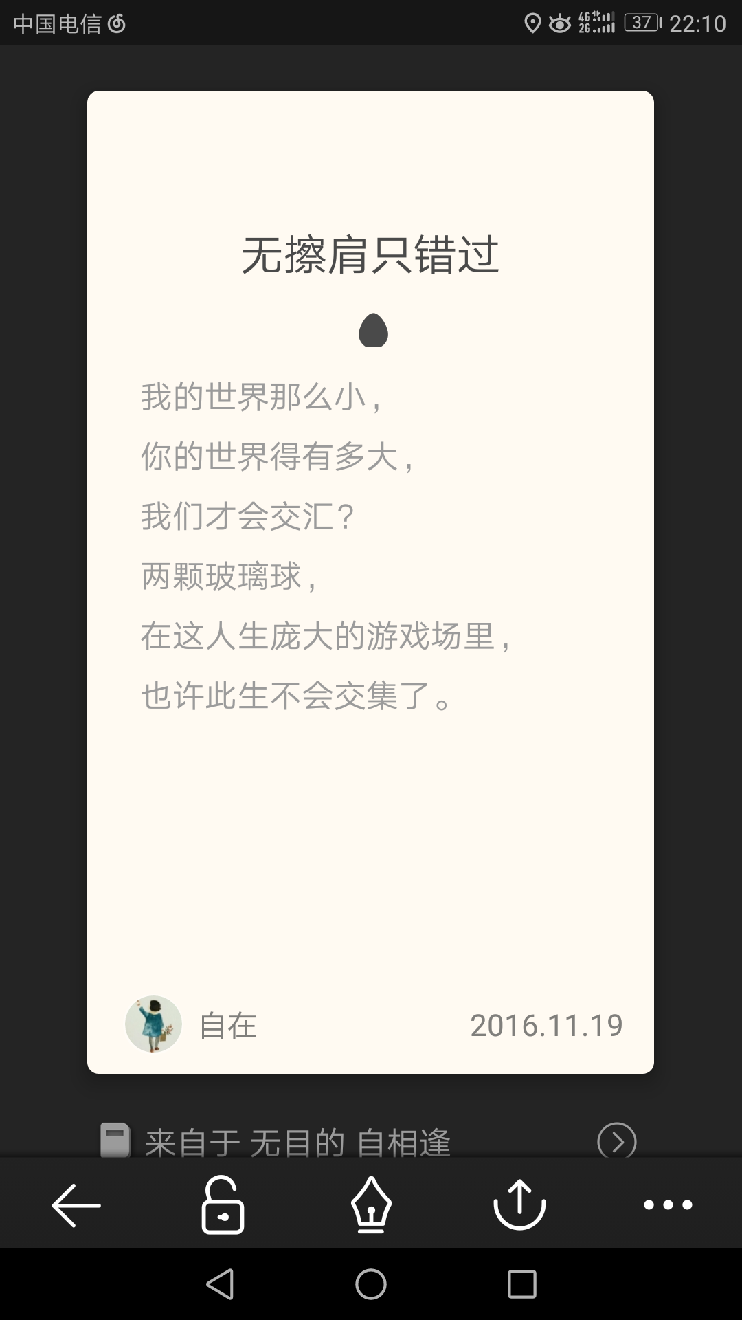 QQ图片20180226221644.png