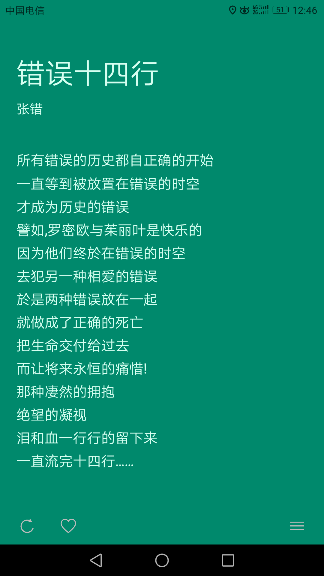 QQ图片20180227124844.png