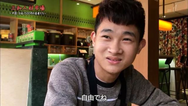 直击深圳三和日结临工生活：带你领略一下打工大神瘫痪圣地