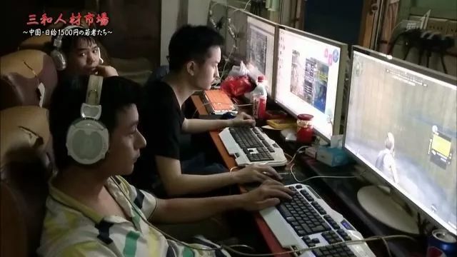 直击深圳三和日结临工生活：带你领略一下打工大神瘫痪圣地