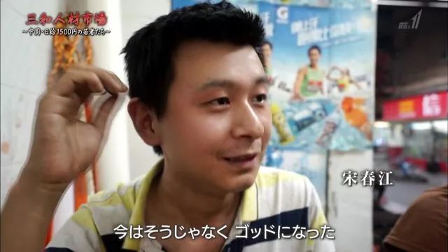 直击深圳三和日结临工生活：带你领略一下打工大神瘫痪圣地