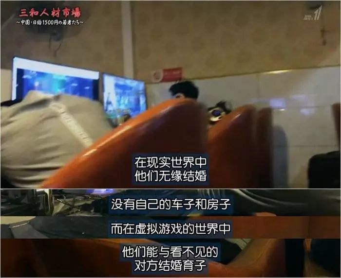 直击深圳三和日结临工生活：带你领略一下打工大神瘫痪圣地