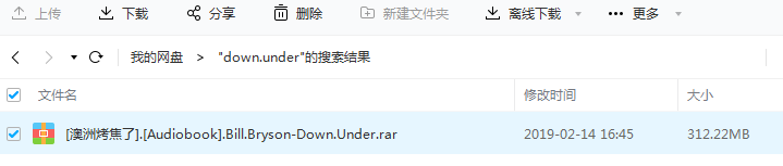 如果遇到无源资源时候，可以利用百度网盘离线下载取回本地的方法