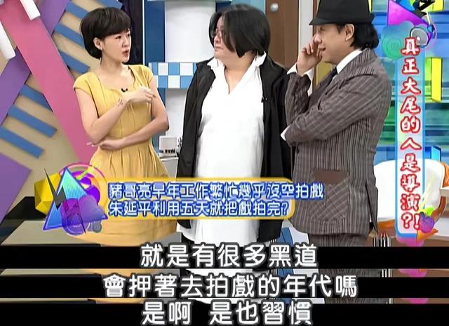 娱乐圈的“女流氓”