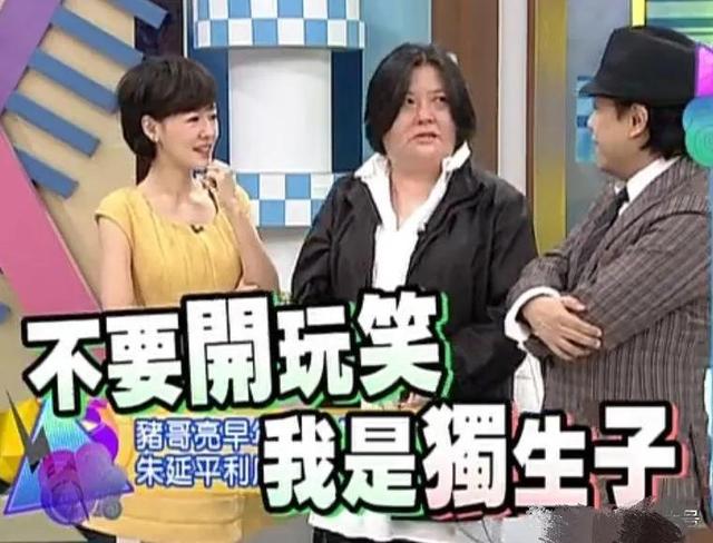 娱乐圈的“女流氓”