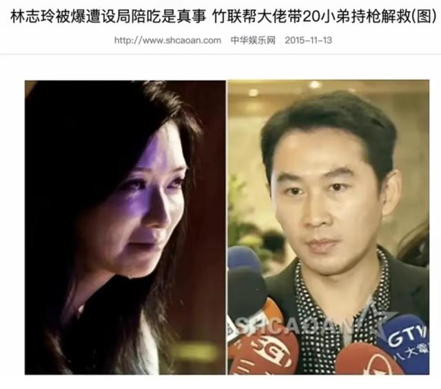 娱乐圈的“女流氓”