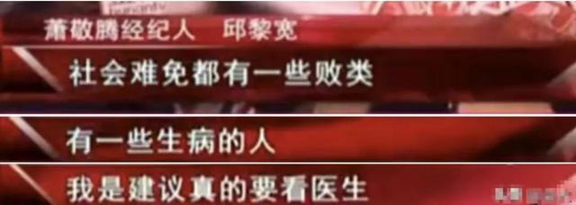 娱乐圈的“女流氓”