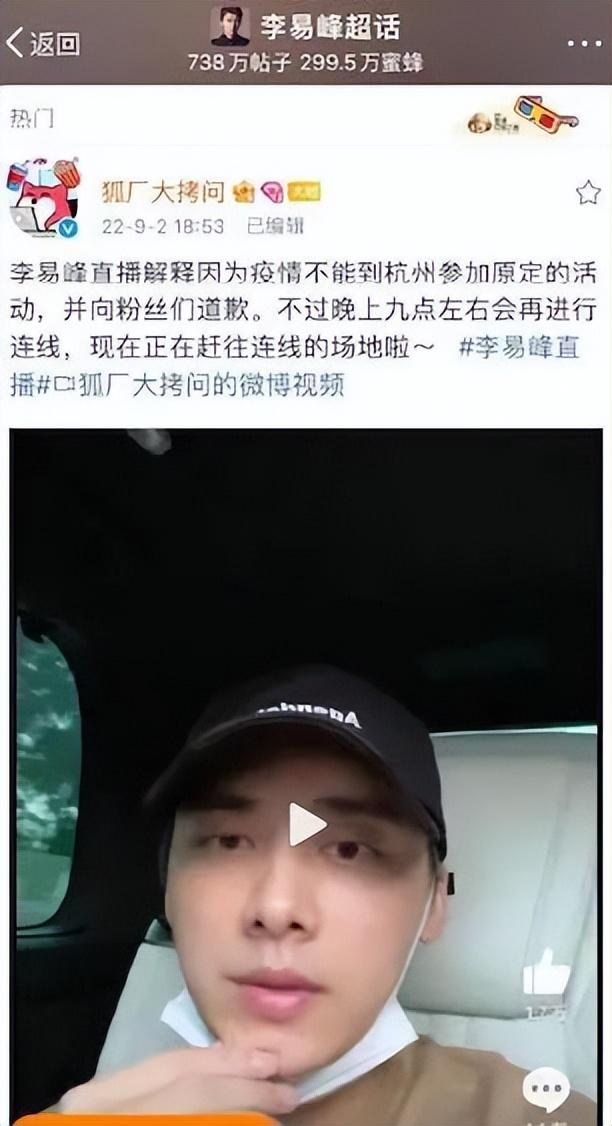 2022年“自毁前途”的10位艺人，花样作死，没有一个值得原谅