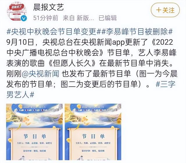 2022年“自毁前途”的10位艺人，花样作死，没有一个值得原谅