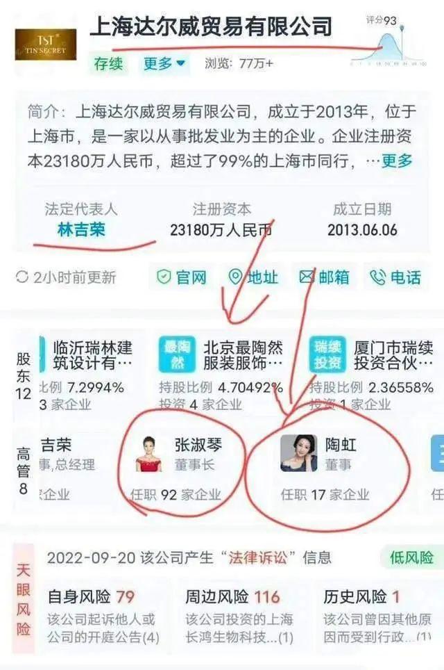 2022年“自毁前途”的10位艺人，花样作死，没有一个值得原谅