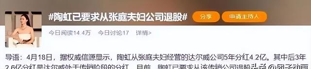 2022年“自毁前途”的10位艺人，花样作死，没有一个值得原谅