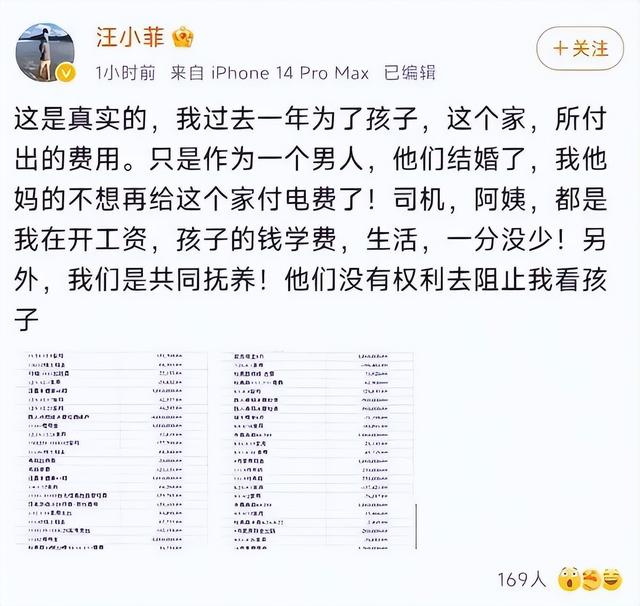 2022年“自毁前途”的10位艺人，花样作死，没有一个值得原谅