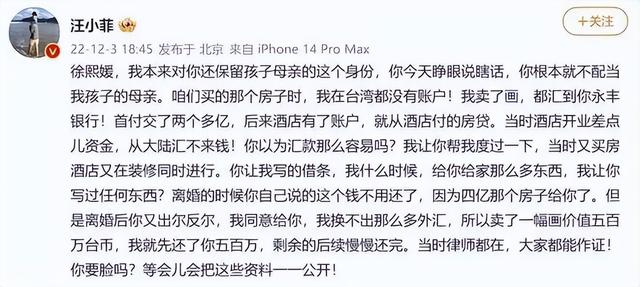 2022年“自毁前途”的10位艺人，花样作死，没有一个值得原谅
