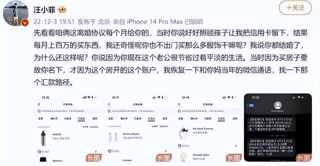 2022年“自毁前途”的10位艺人，花样作死，没有一个值得原谅