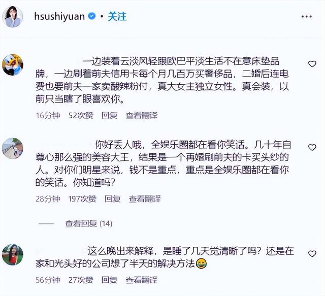 2022年“自毁前途”的10位艺人，花样作死，没有一个值得原谅