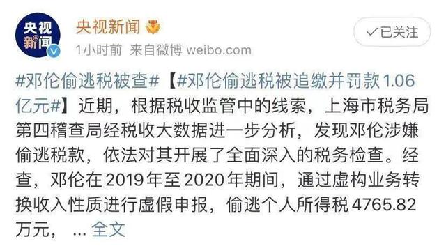 2022年“自毁前途”的10位艺人，花样作死，没有一个值得原谅