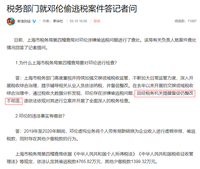 2022年“自毁前途”的10位艺人，花样作死，没有一个值得原谅