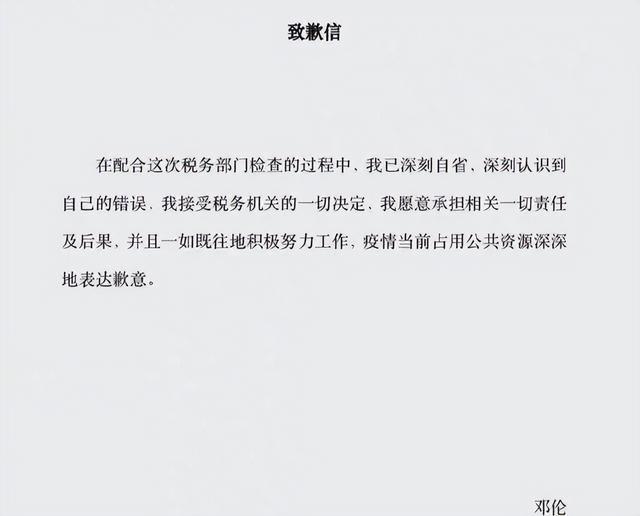 2022年“自毁前途”的10位艺人，花样作死，没有一个值得原谅