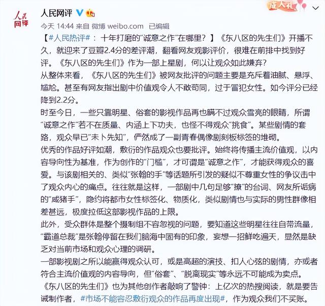 2022年“自毁前途”的10位艺人，花样作死，没有一个值得原谅