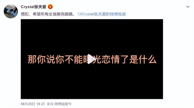 2022年“自毁前途”的10位艺人，花样作死，没有一个值得原谅