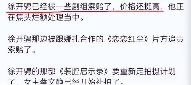 2022年“自毁前途”的10位艺人，花样作死，没有一个值得原谅