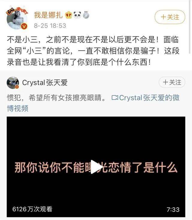 2022年“自毁前途”的10位艺人，花样作死，没有一个值得原谅