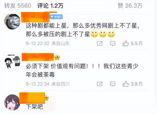 2022年“自毁前途”的10位艺人，花样作死，没有一个值得原谅