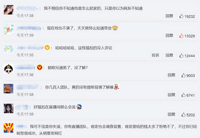 2022年“自毁前途”的10位艺人，花样作死，没有一个值得原谅