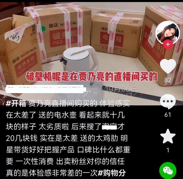 2022年“自毁前途”的10位艺人，花样作死，没有一个值得原谅