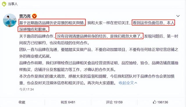 2022年“自毁前途”的10位艺人，花样作死，没有一个值得原谅