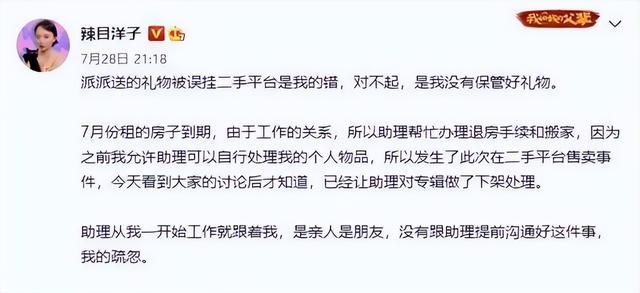 2022年“自毁前途”的10位艺人，花样作死，没有一个值得原谅