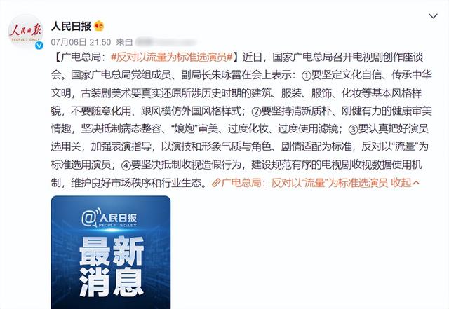 2022年“自毁前途”的10位艺人，花样作死，没有一个值得原谅