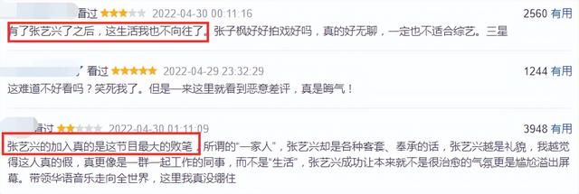 名和利，救不了“薄情寡义”的王迅