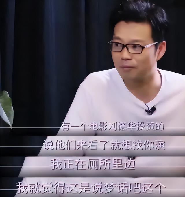 名和利，救不了“薄情寡义”的王迅