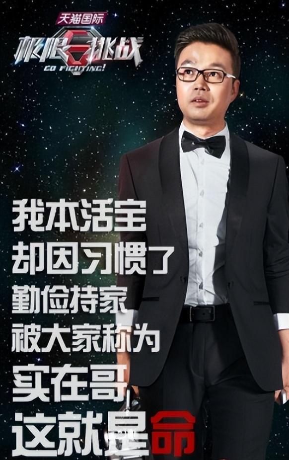 名和利，救不了“薄情寡义”的王迅