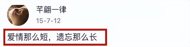 名和利，救不了“薄情寡义”的王迅
