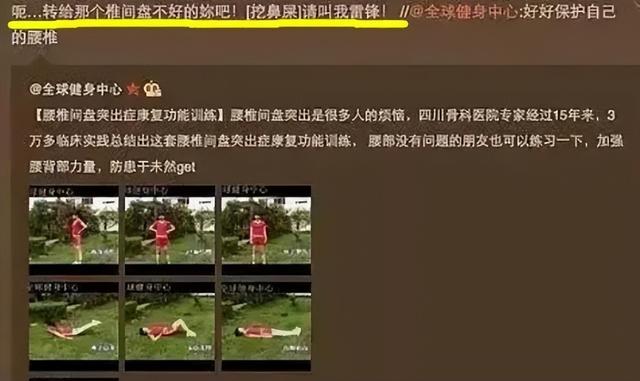 名和利，救不了“薄情寡义”的王迅