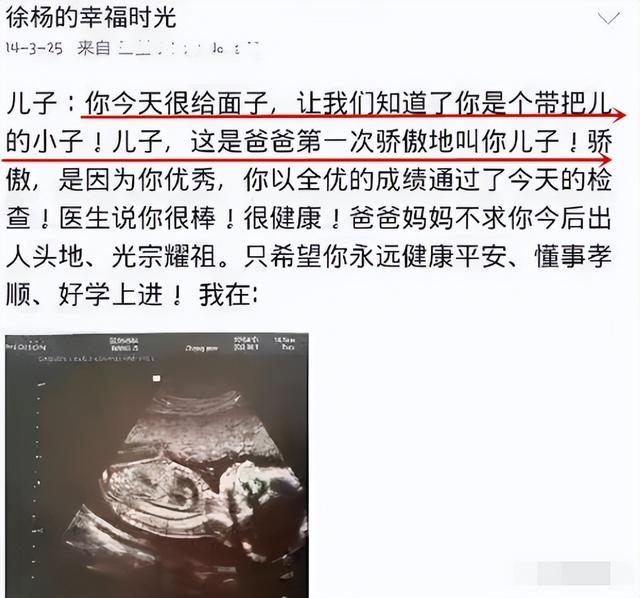 名和利，救不了“薄情寡义”的王迅