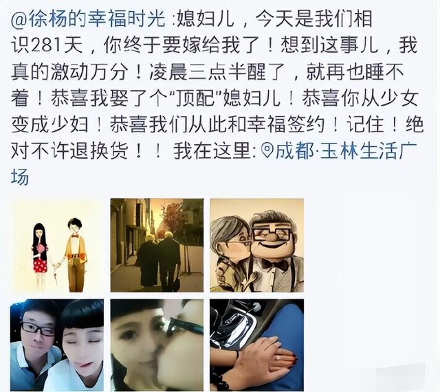 名和利，救不了“薄情寡义”的王迅