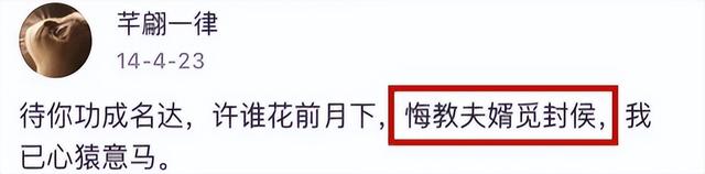 名和利，救不了“薄情寡义”的王迅