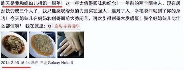 名和利，救不了“薄情寡义”的王迅