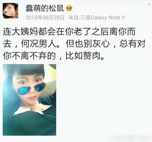 名和利，救不了“薄情寡义”的王迅