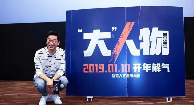 名和利，救不了“薄情寡义”的王迅