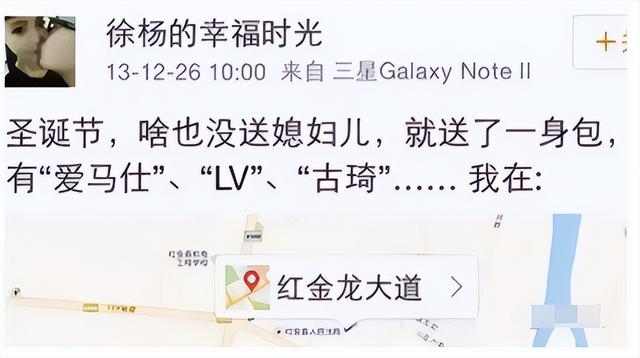 名和利，救不了“薄情寡义”的王迅