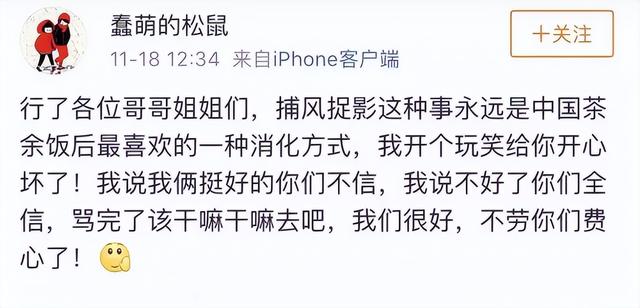 名和利，救不了“薄情寡义”的王迅