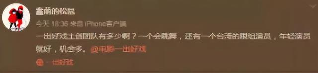 名和利，救不了“薄情寡义”的王迅