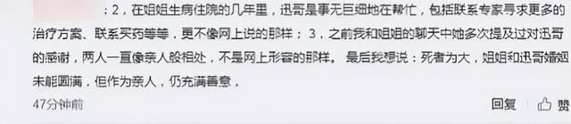 名和利，救不了“薄情寡义”的王迅