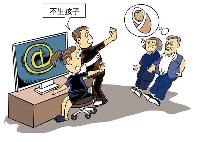 中国几千万大龄剩男剩女触目惊心，很多人宁缺勿滥，甚至不想结婚